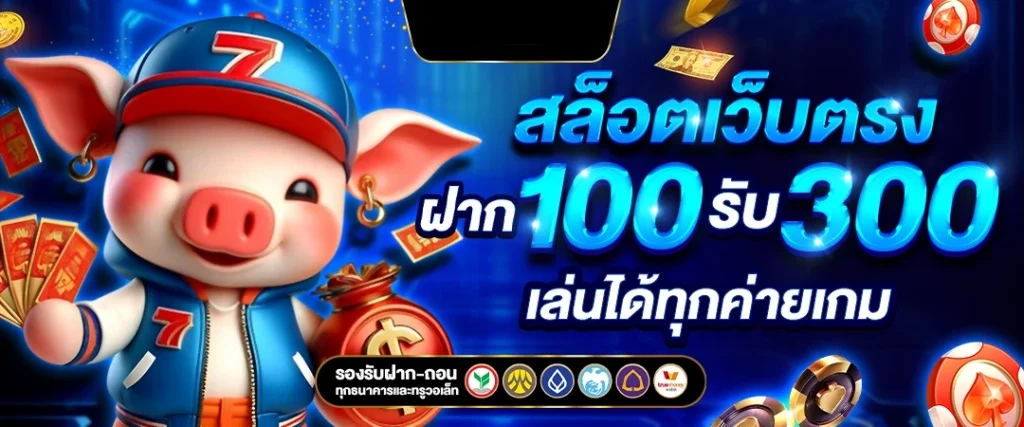 ninja888